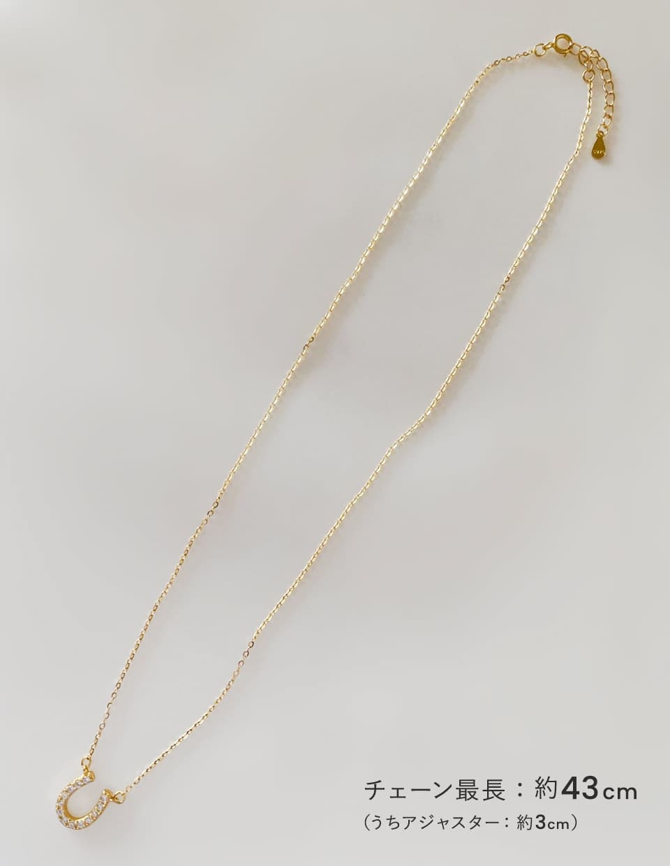 馬蹄ネックレス SV925