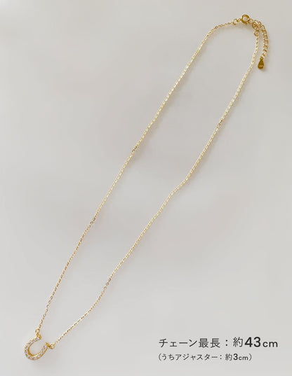 馬蹄ネックレス SV925