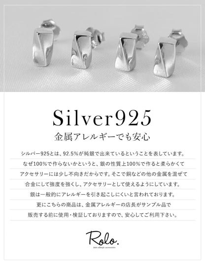 ミニマルスティックピアス SV925