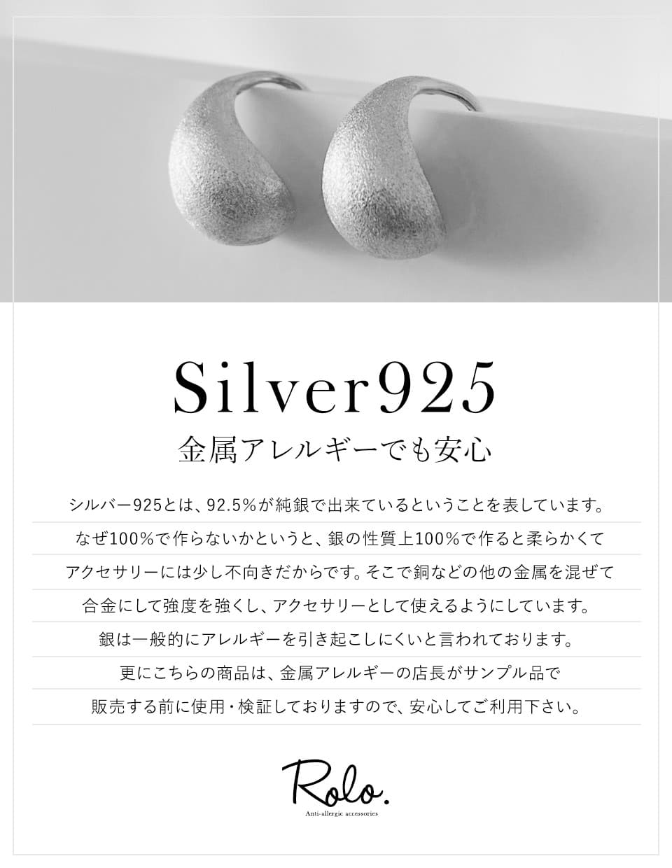 マットドロップピアス SV925