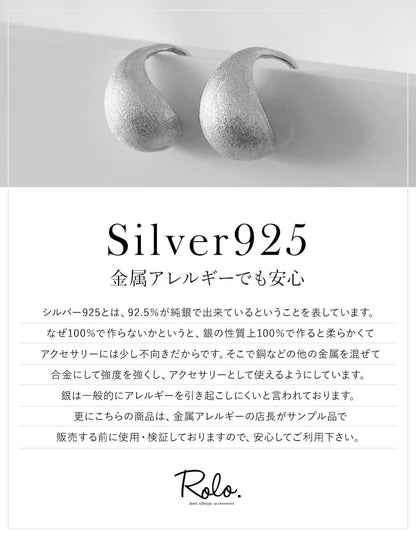 マットドロップピアス SV925