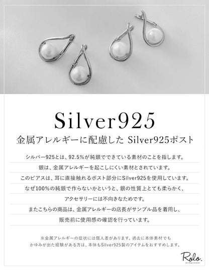 淡水パールドロップピアス SV925ポスト