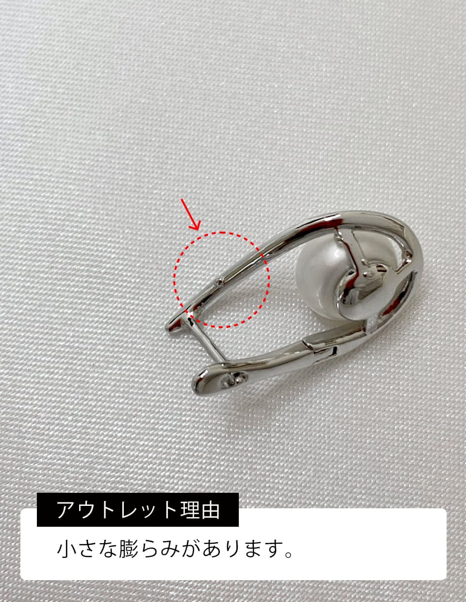 ［訳あり］淡水パールドロップピアス SV925ポスト シルバー