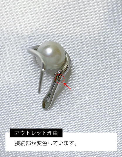［訳あり］淡水パールドロップピアス SV925ポスト シルバー