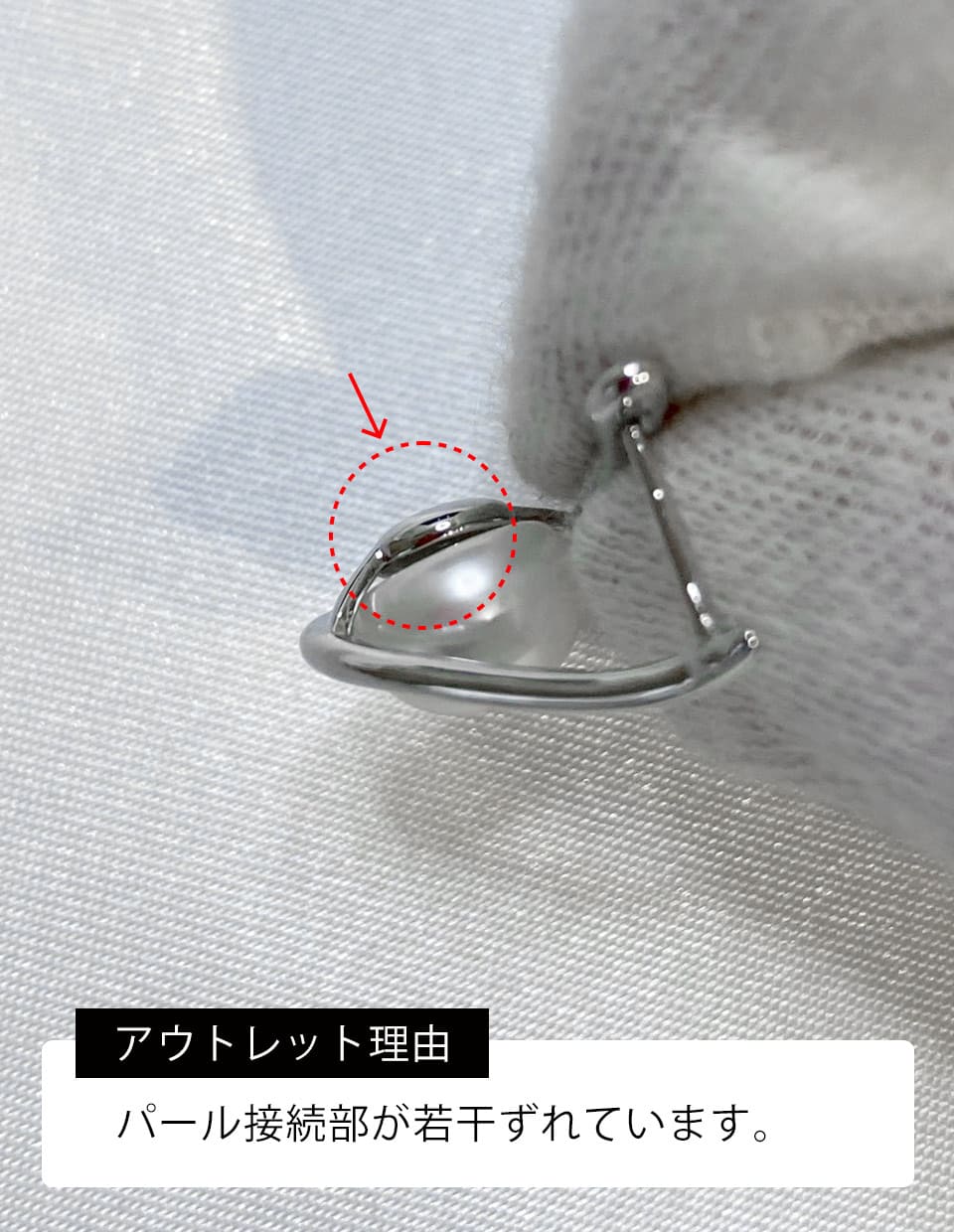 ［訳あり］淡水パールドロップピアス SV925ポスト シルバー