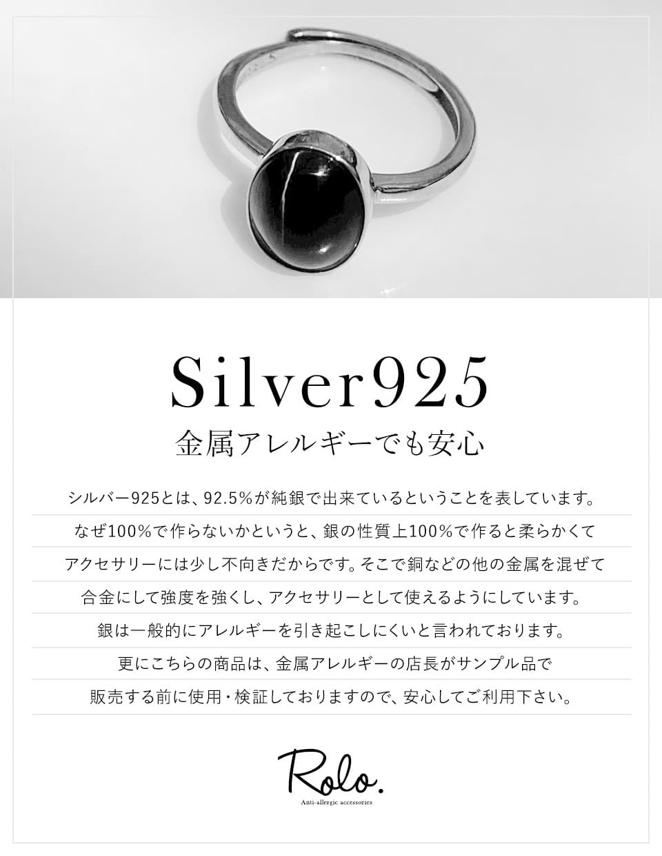シリマナイトキャッツアイリング SV925
