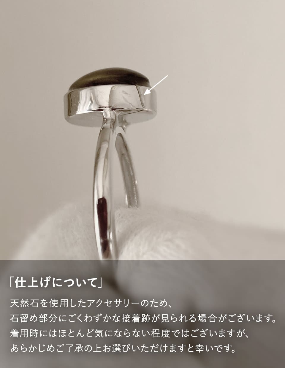 シリマナイトキャッツアイリング SV925
