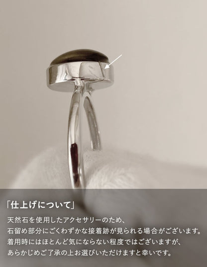 シリマナイトキャッツアイリング SV925