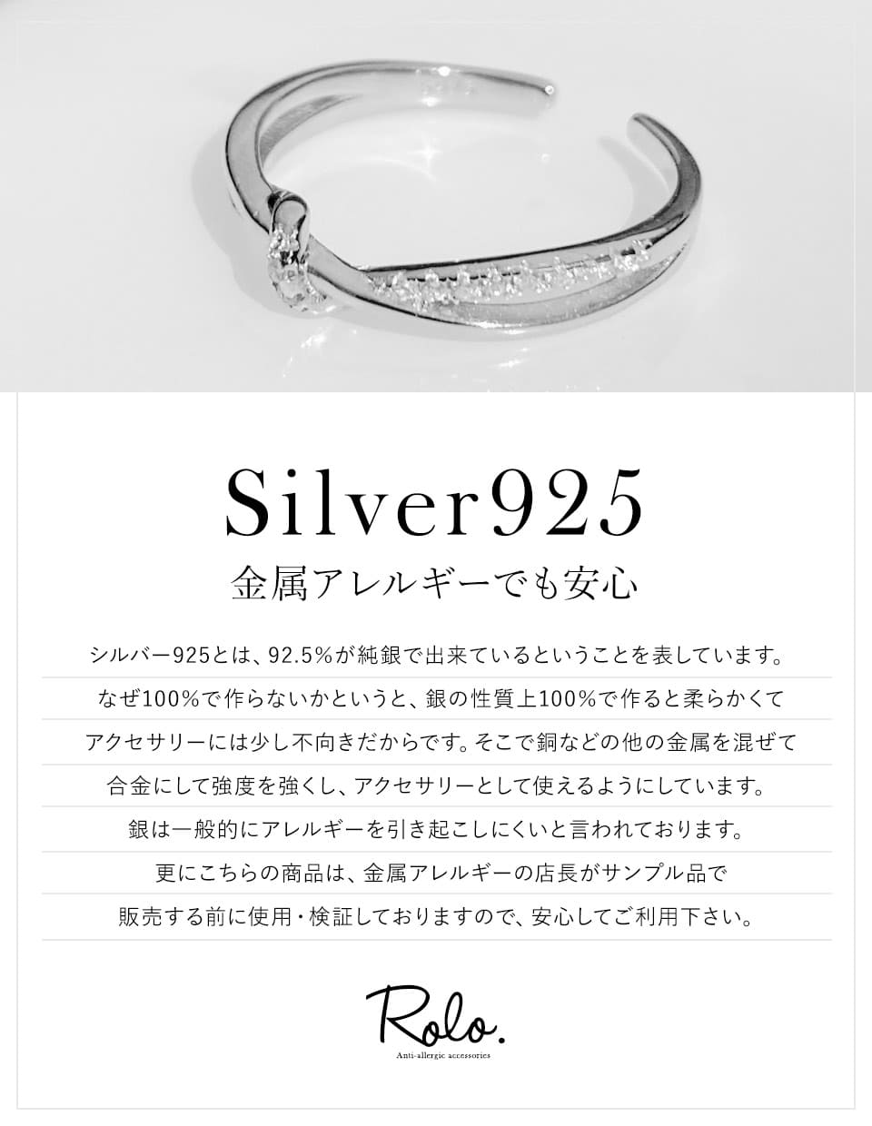 CZノットリング SV925 – 金属アレルギー対応のアクセサリーブランド