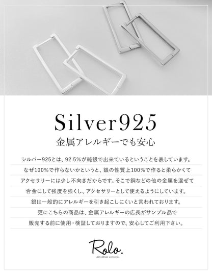 余白を楽しむ スクエアフープピアス SV925