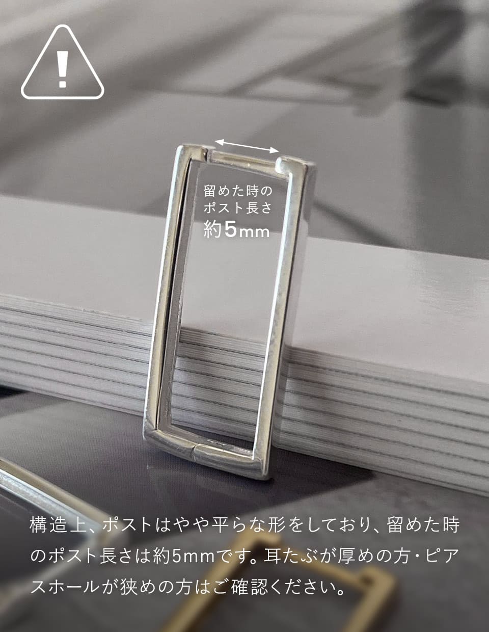 余白を楽しむ スクエアフープピアス SV925