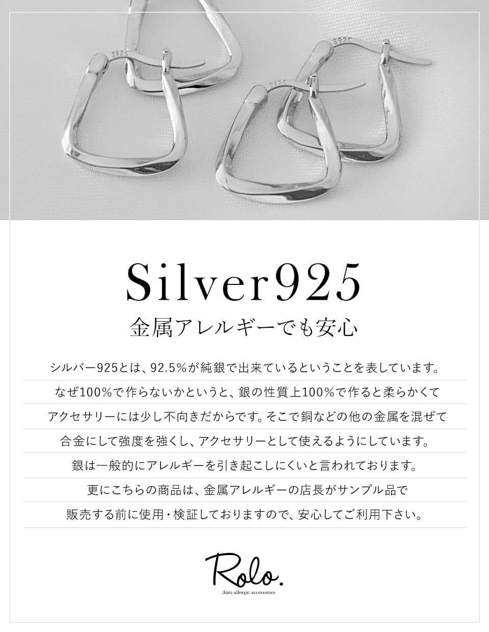 ニュアンストライアングルピアス SV925