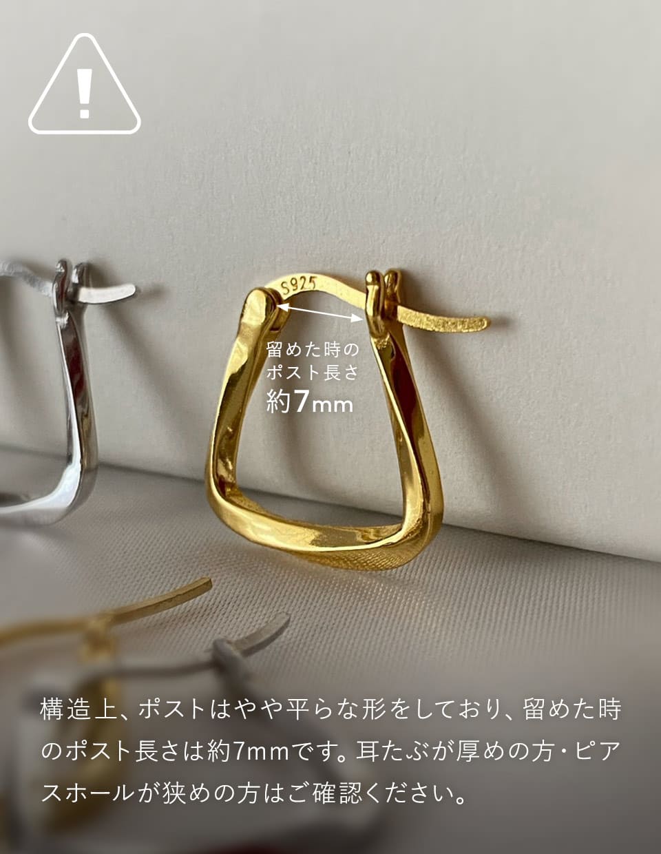 ニュアンストライアングルピアス SV925