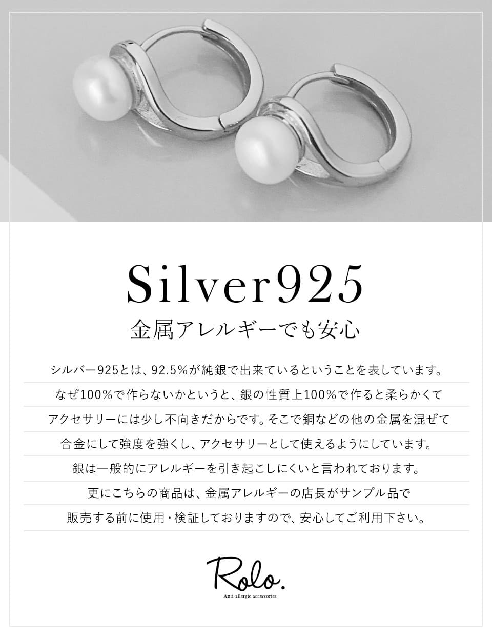 一粒淡水パールフープピアス SV925