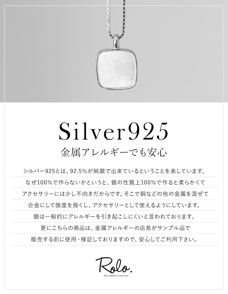 マザーオブパールスクエアネックレス SV925