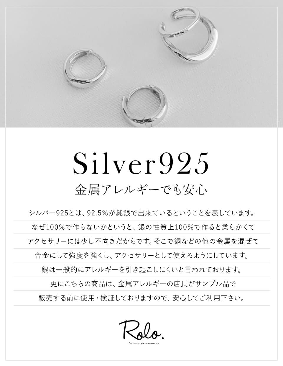 [SET]プランプピアス＋ダブルラインイヤーカフ シルバー925（2SET）